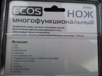 Лот: 7357433. Фото: 2. Многофункциональный швейцарский... Туризм