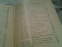 Лот: 6481996. Фото: 5. оз...вбр. (23..013) Мишель Монтень...