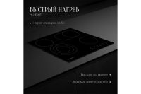 Лот: 25059274. Фото: 8. Электрическая панель KUPPERSBERG...