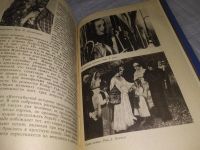Лот: 10169266. Фото: 11. oz(3092347)Встречи с Х музой...