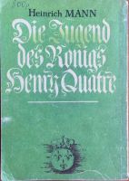 Лот: 25054331. Фото: 3. Книга - Манн Генрих "Молодые годы... Красноярск