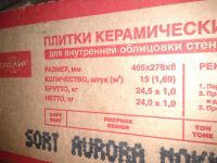 Лот: 3038685. Фото: 3. керамическая плитка. Строительство и ремонт