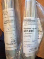 Лот: 8656524. Фото: 2. припой ЦОП-20Н. Радиодетали  (электронные компоненты)