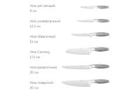 Лот: 23652238. Фото: 6. Нож разделочный NADOBA Vera