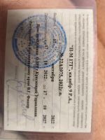 Лот: 24406742. Фото: 3. Пм17 т. Туризм, охота, рыбалка, самооборона