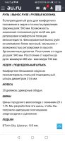 Лот: 16290715. Фото: 3. Велосипед TILT 300 20"btwin. Спортивные товары