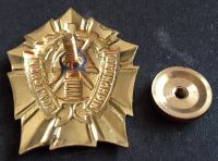 Лот: 16684677. Фото: 2. Знак "Отличный пожарный" (тяжелый... Значки, медали, жетоны