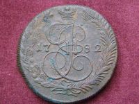 Лот: 16647753. Фото: 2. 5 копеек 1782 г. КМ. Монеты