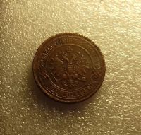 Лот: 17411740. Фото: 2. 2 копейки 1868 года. В земле не... Монеты