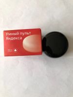 Лот: 25274593. Фото: 2. Умный пульт Яндекса. Бытовая техника