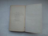 Лот: 21579640. Фото: 6. Д.Бизам,Я.Герцег игра и логика...