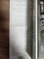 Лот: 25001227. Фото: 2. DDR4 4400 MHz + Гарантия 7 лет... Комплектующие