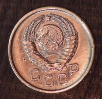Лот: 2597761. Фото: 2. 1 коп 1957 г. СССР (а1367). Монеты