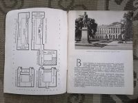 Лот: 25729743. Фото: 3. Альбом. Государственный русский... Литература, книги