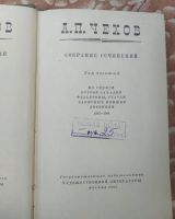 Лот: 16281771. Фото: 5. Книги А.Н. Чехов