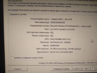 Лот: 16959686. Фото: 2. Системный блок Pentium 3 800... Компьютеры, ноутбуки, планшеты