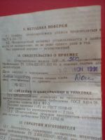 Лот: 15751833. Фото: 4. штангенрейсмас ШР-М250. Красноярск