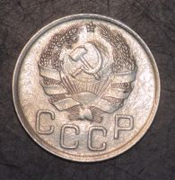 Лот: 5399799. Фото: 2. 3 коп 1936 г. (ж1236). Монеты