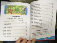 Лот: 13057489. Фото: 2. Эдуард Успенский "Чебурашка, Крокодил... Детям и родителям