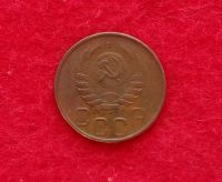 Лот: 12043369. Фото: 2. 20 копеек 1943 (много монет СССР... Монеты