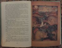 Лот: 25037955. Фото: 7. Книга - Сказки народов мира...