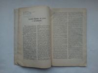 Лот: 24669531. Фото: 6. Журнал Социалистическая Законность...
