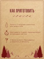 Лот: 20988833. Фото: 3. Набор трав и специй КЛЮКВА НА... Для дачи, дома, огорода, бани, парка