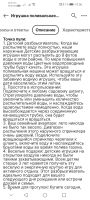 Лот: 19080911. Фото: 3. Разбрызгиватель воды для детей... Красноярск