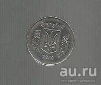 Лот: 9468660. Фото: 2. Украина. 1 копейка 2010г. Монеты