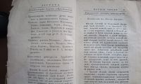 Лот: 25703427. Фото: 4. Всеобщий памятник достопримечательнейших... Красноярск