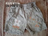 Лот: 8815563. Фото: 2. Шорты для мальчика. Одежда и аксессуары