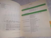 Лот: 25780686. Фото: 8. ок. (5092305А) Мир детства. Комплект...