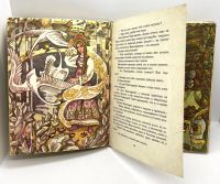 Лот: 24673323. Фото: 4. 📘 Волшебные сказки. Художник... Красноярск