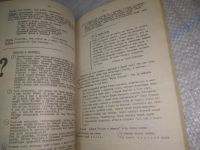 Лот: 25742596. Фото: 7. ВбР/OzЮ(4092398)Земля - колыбель...