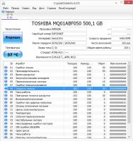 Лот: 5133018. Фото: 2. винчестер жесткий диск HDD toshiba... Комплектующие