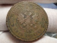 Лот: 17368446. Фото: 7. ОченЬ Редкость! 5 копеек 1912...