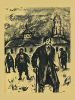 Лот: 24768799. Фото: 8. Иван Вазов - Под игом / Серия...