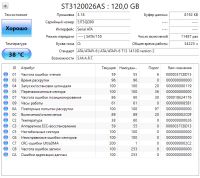 Лот: 20832335. Фото: 2. Жесткий диск, hdd 120 gb, barracuda. Комплектующие