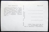 Лот: 6110249. Фото: 2. Открытка артисты кино Олег Анофриев... Открытки, билеты и др.