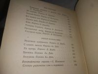 Лот: 21985547. Фото: 10. (2092315) OZ Украинские повести...