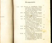 Лот: 18237392. Фото: 9. Собрание сочинений Чарльза Диккенса...