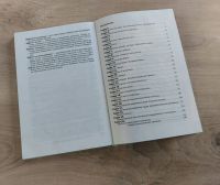 Лот: 19301724. Фото: 5. Учебник "Введение в экономику...