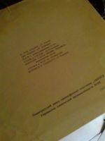 Лот: 3867630. Фото: 3. робертино лоретти. Красноярск