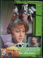Лот: 13453136. Фото: 3. DVD диск - подборка фильмов 7. Бытовая техника