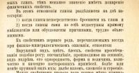 Лот: 20127069. Фото: 14. Гончар. Выделка разной глиняной...
