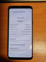 Лот: 17480538. Фото: 5. Samsung Galaxy S9 (SM-G960F) чёрный...