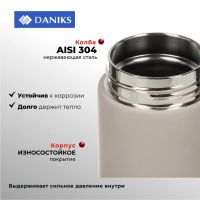 Лот: 24121576. Фото: 2. Термос нержавеющая сталь, 0.5... Посуда, кухонная утварь
