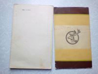 Лот: 15292570. Фото: 2. 2шт. Одним лотом. Иж-54, Выбор... Хобби, туризм, спорт