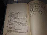 Лот: 19061592. Фото: 2. Поляков С.В., Фалевич Б.Н. Проектирование... Наука и техника