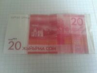 Лот: 11790473. Фото: 2. Бонкнота Киргизии. Банкноты